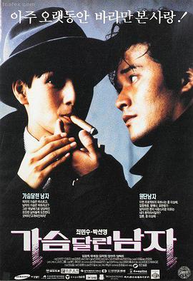 日剧适合夫妻二人看的电影 逃避虽可耻但有用