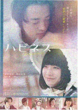 夫妻必看日剧 花束般的恋爱
