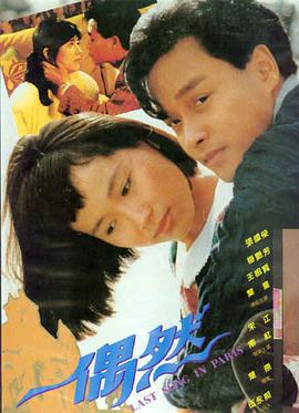 温馨日剧推荐 大豆田永久子与三名前夫